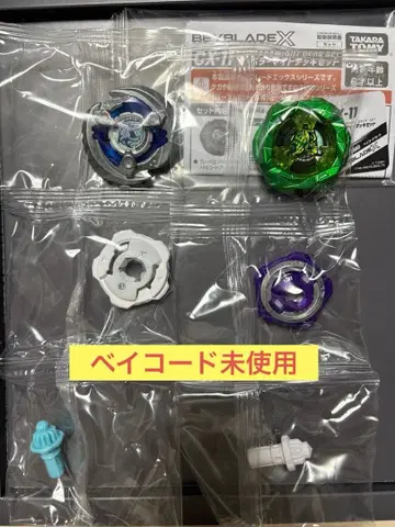 골렘 락 메탈 코트: 그린 샤크 길 베이 포인트 5000 포함