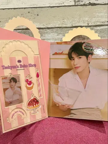 태현의 베이크 샵 스티커 세트