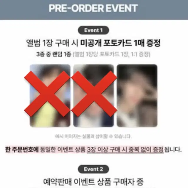 최립우 솔로 앨범 디어마이뮤즈 미공포 포카 분철