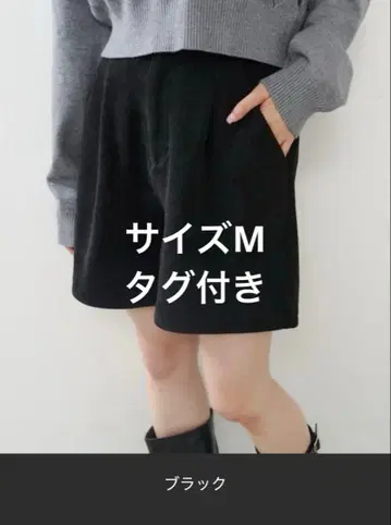 kastane 코듀로이 숏팬츠