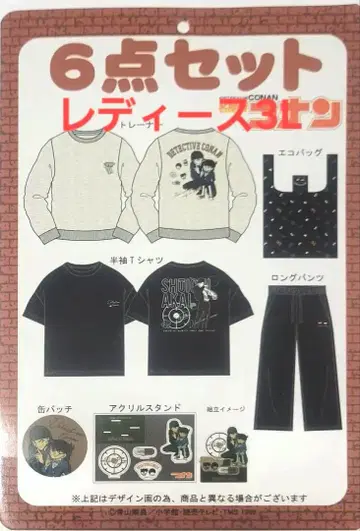 명탐정 코난 6세트 빅 사이즈