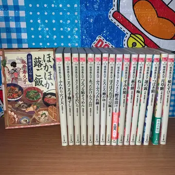 이자카야 젠야 시리즈 10권 + 꽃달력 7권 17권 세트