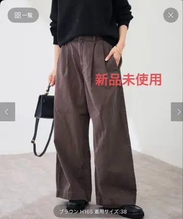 새상품 프레임워크 팬츠 치노 치노 팬츠 브라운