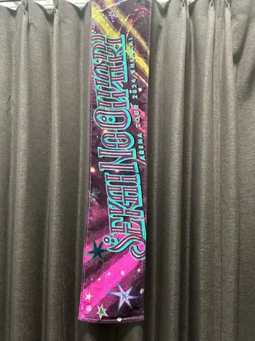 SEKAI NO OWARI [ 심해 ] 타월 다른 색상 ver