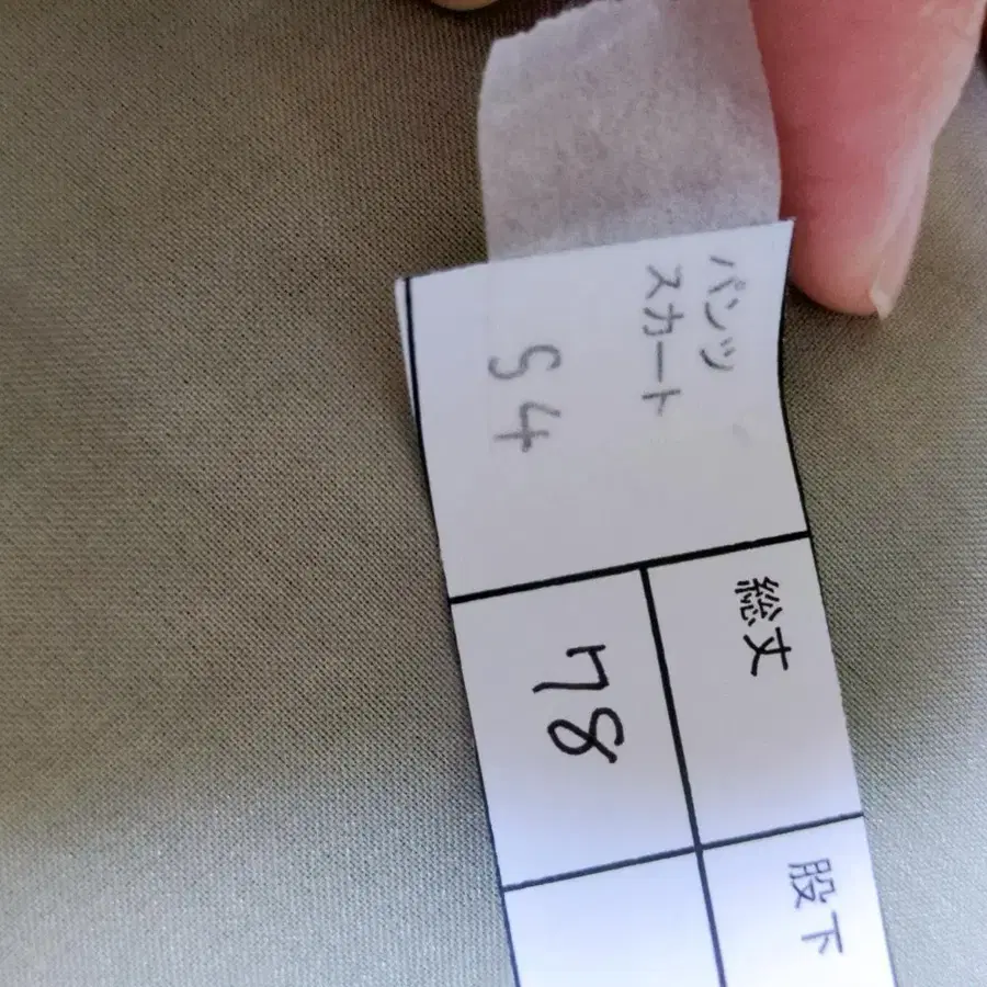 8번째 상품 이미지