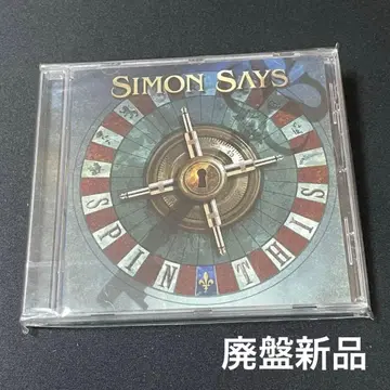 시리얼 넘버 한정판 메로하 SIMON SAYS/SPIN THIS