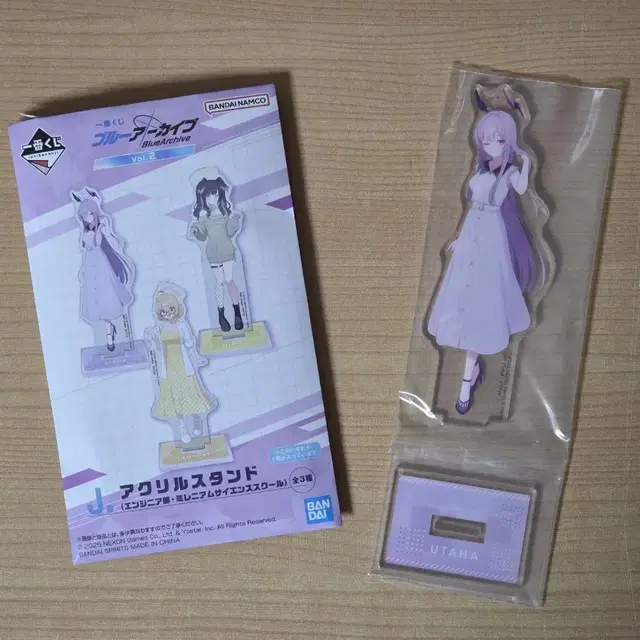 블루아카이브 쿠지 J상 우타하 아크릴 스탠드