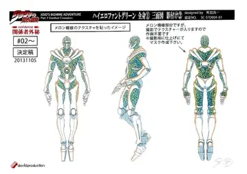 죠죠의 기묘한 모험 스타더스트 크루세이더즈 설정 자료 125장