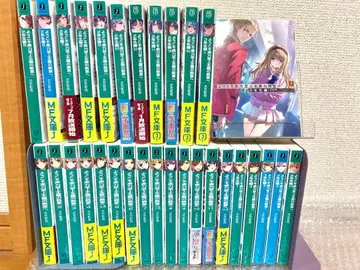 어서 오세요 실력 지상주의의 교실에 전권 세트