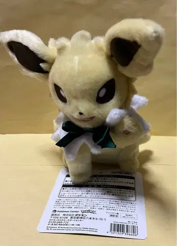 이브이 컬렉션 포켓몬 센터 봉제 인형 썬더