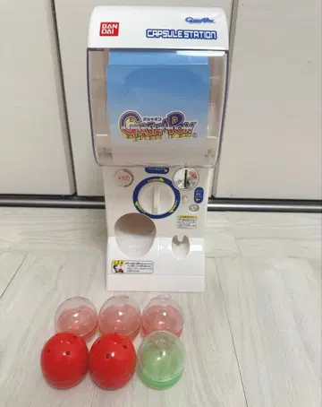 반다이 공식 1/2 가샤폰 머신 캡슐 스테이션 [ 단종 ]
