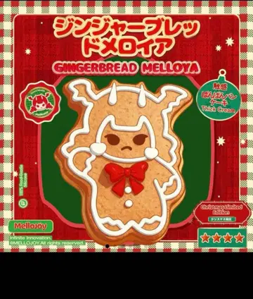 새상품 신상 mellojoy 진저브레드 멜로이아