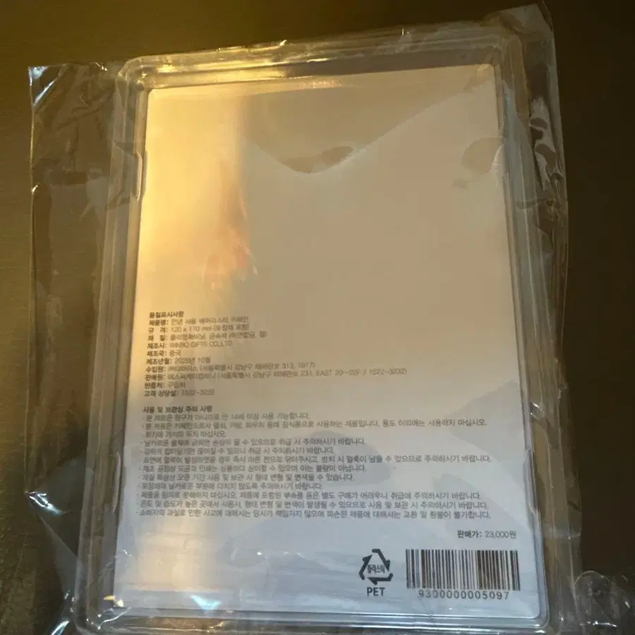 2번째 상품 이미지