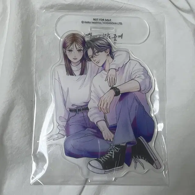 숨막힐 정도의 사랑을 줄게 5권 특장판 아크릴 스탠드 양도