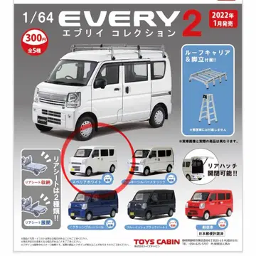 스즈키 에브리 컬렉션 2 1/64