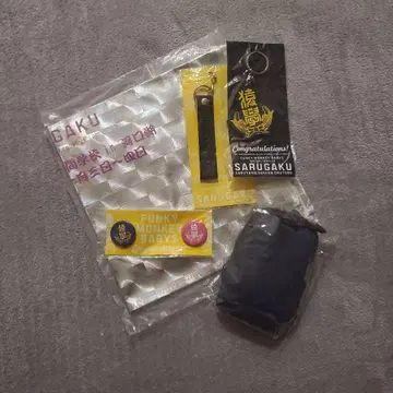 [ 미사용 ] FUNKY MONKEY BABYS 팬클럽 굿즈 세트