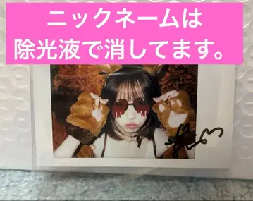 야마다 세이아 씨 폴라로이드 1장