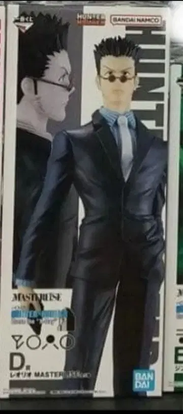 헌터헌터 제일복권 D상 레오리오