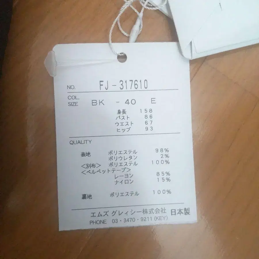 9번째 상품 이미지