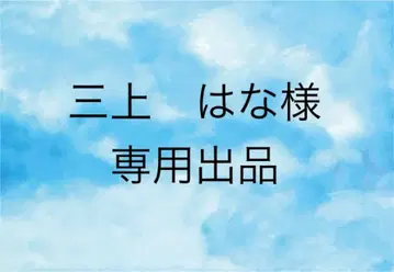 Happy 복권 Disney 크리스마스 오너먼트 복권 2025