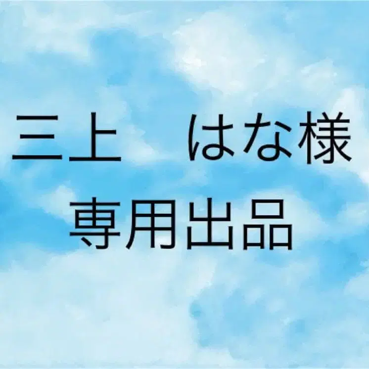 1번째 상품 이미지