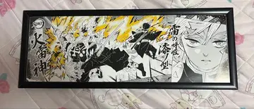 귀멸의 칼날 캐릭터 포스터 젠이츠 카이가쿠