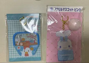 시나모롤 당첨 복권 키링 세트