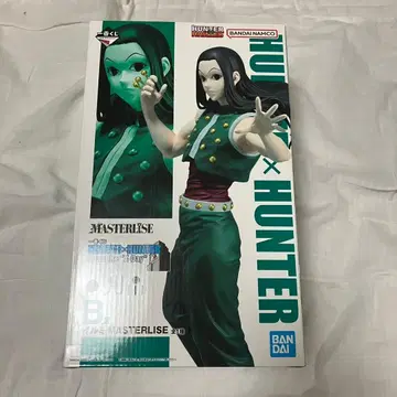 제일복권 HUNTER x HUNTER B상 이르미 MASTERLISE