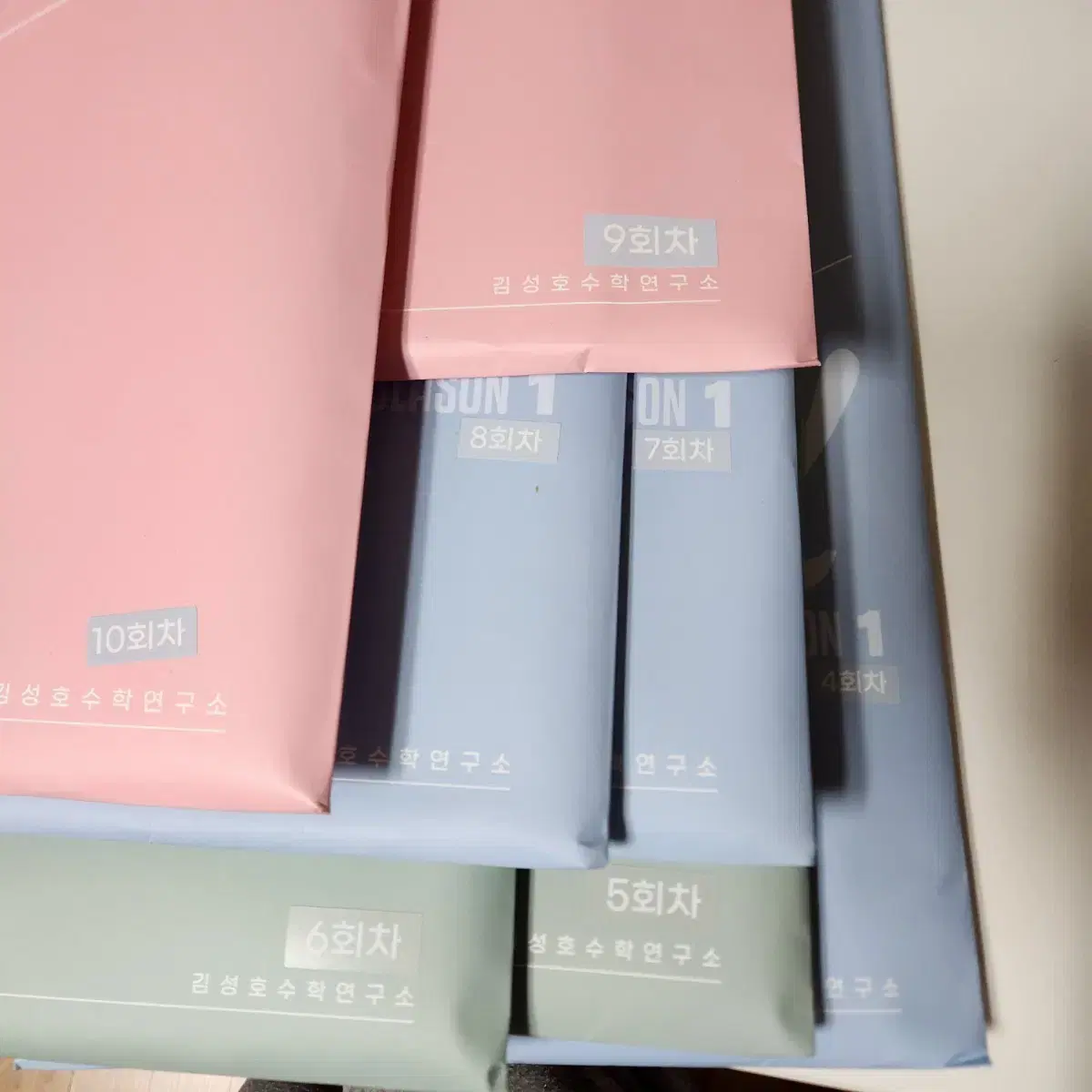 Sidae Injae Kim Sungho Season 1 Textbook Collection (Sessions 4-10)