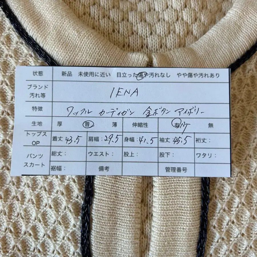 2번째 상품 이미지