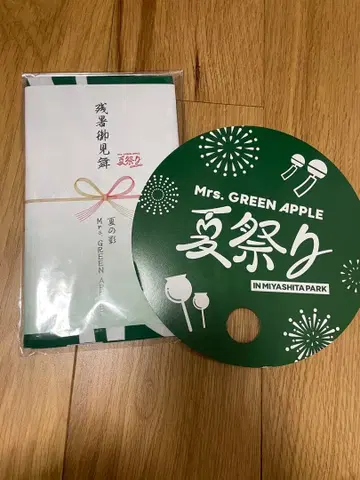 미세스 여름 축제 수건