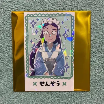 닌타마 란타로 스이파라 콜라보 타치바나 센조 최애 파샤 레어