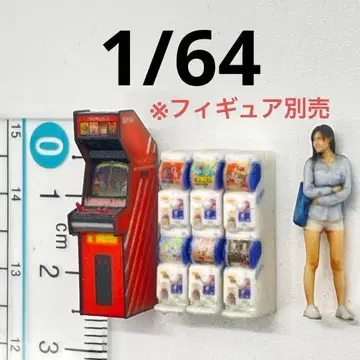 1/64 미니어처 게임기 가챠가챠 머신 디오라마 미니카