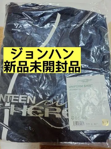 SEVENTEEN 정한 유니폼