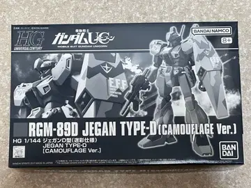 HG 1/144 제간 D형 (카모플라쥬 사양)