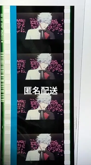 쿠로사키 란마루 시계 부품 필름 괴도