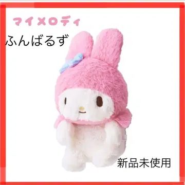 마이멜로디 봉제 인형