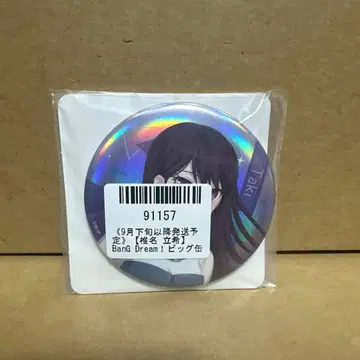 BanG Dream! 뱅드림 GIGO 한정판 빅 캔뱃지 시이나 타키