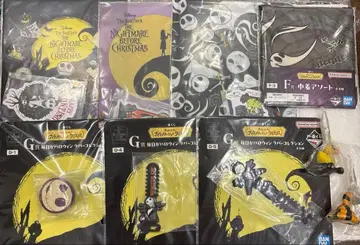 나이트메어 비포 크리스마스 제일복권