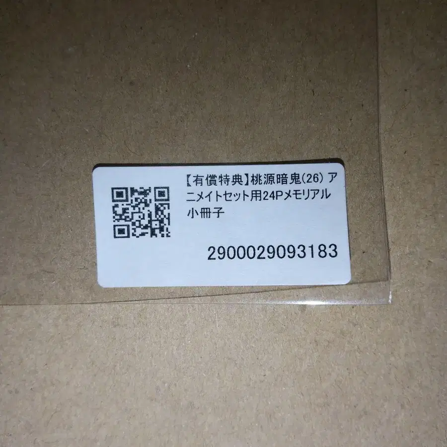 5번째 상품 이미지