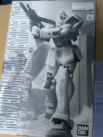 미개봉 미조립 건담 프라모델 1/100 MG 짐 한랭지 사양