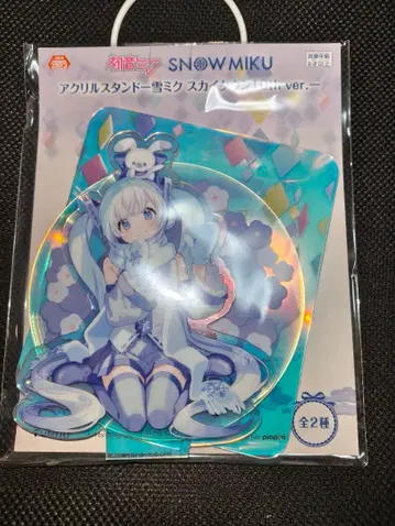 하츠네 미쿠 아크릴 스탠드 유키 미쿠 스카이타운 10th ver. 오로라