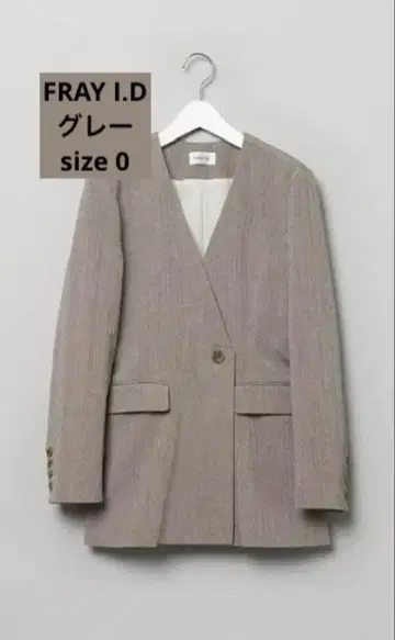 FRAY I.D 울 허리 쉐이프 노카라 자켓 0