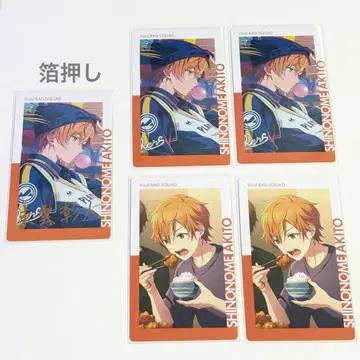 프로세카 에피카 시노노메 아키토 23B