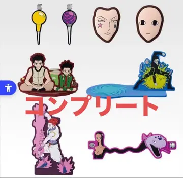 HUNTER x HUNTER 제일복권 J상 러버 컬렉션 컴플리트