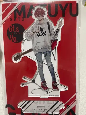 사토 마후유 아크릴 스탠드 given