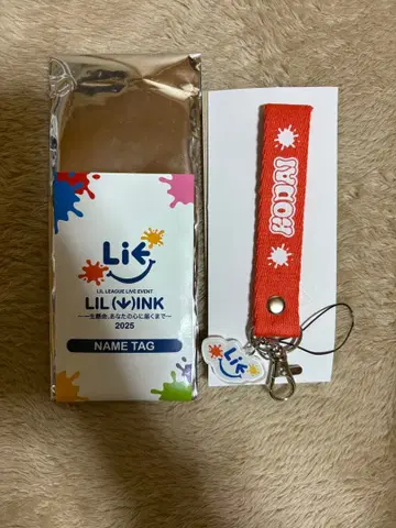 야마다 코다이 네임택