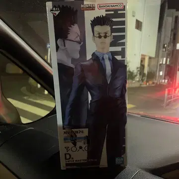 헌터헌터 제일복권 D상 레오리오