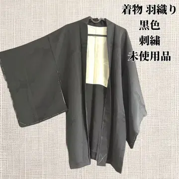 기모노 겉옷 블랙 컬러 자수 포함 포멀 미사용품