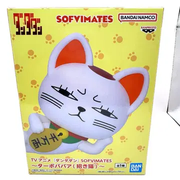 단다단 SOFVIMATES 터보바바아 마네키네코 피규어